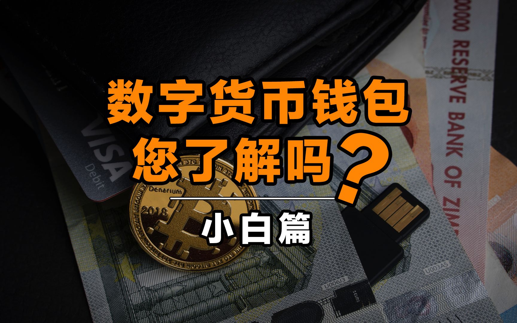 imtoken下架了矿工费充值_im钱包矿工费充值_imtoken矿工费不足