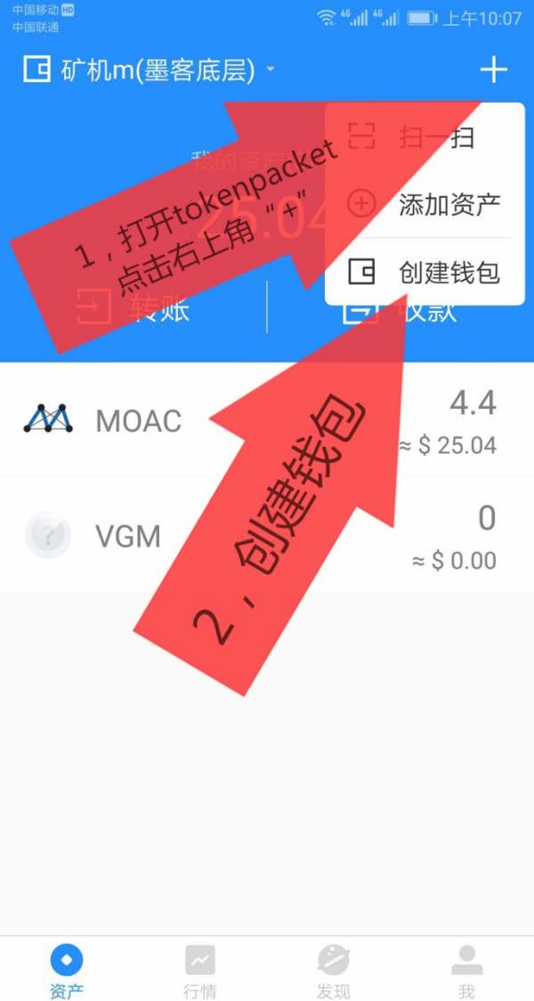 钱包密码忘了_imtoken钱包忘记交易密码_im钱包交易密码忘了怎么办