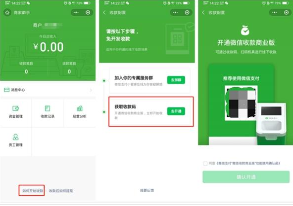 imtoken提现到银行卡_imtoken钱包怎么提现到银_imtoken钱包提现教程