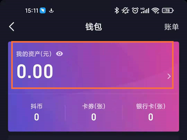 imtoken中国版i-探索imToken中国版:安全便捷的数字资产管理应用及其在市场中的地位(图3) imtoken团队_imtoken离线钱包_imtoken中国版i