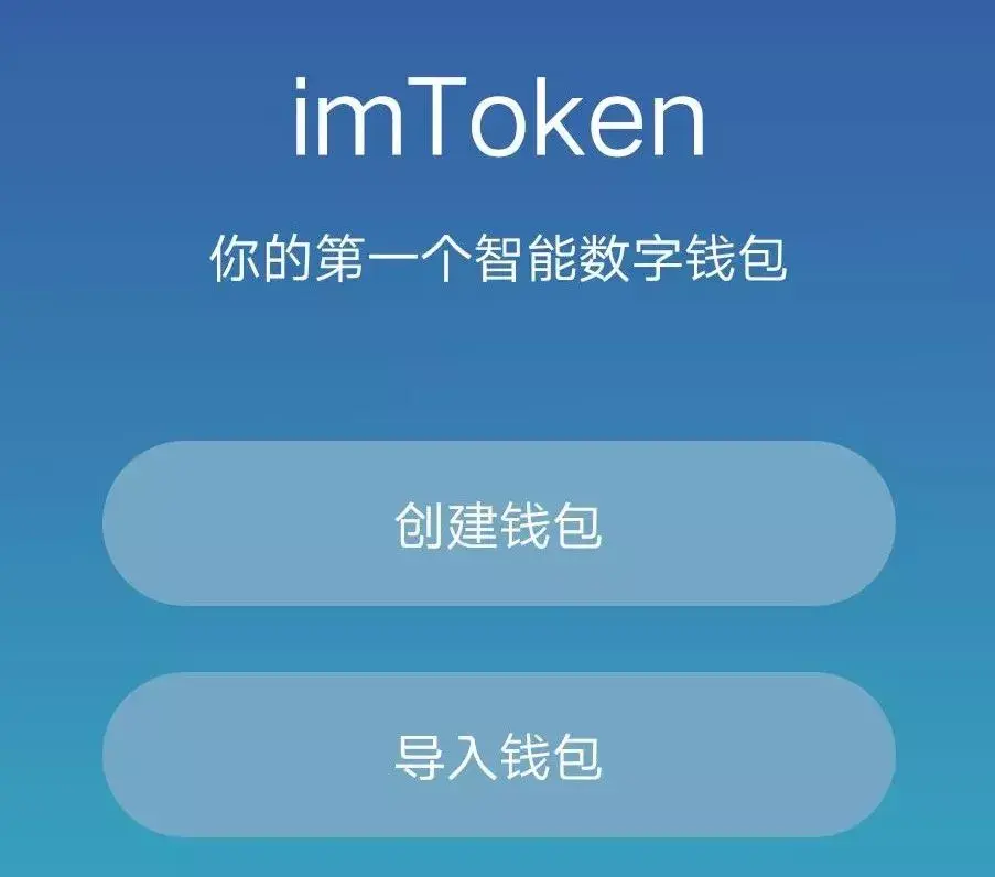 钱包转币一定要手续费吗_币种钱包怎么转换成钱_怎样在imtoken钱包转换币