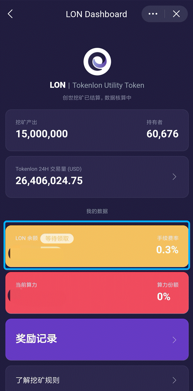 imtoken重置钱包密码_imtoken钱包密码修改_tp钱包重置密码