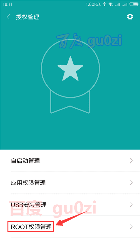 卸载小米画报后果_卸载小米画报有什么影响_小米画报怎么卸载