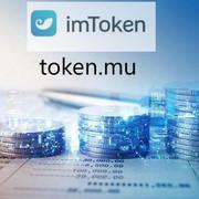 imtoken钱包下载_imtoken苹果怎么下载_imtoken多久到账