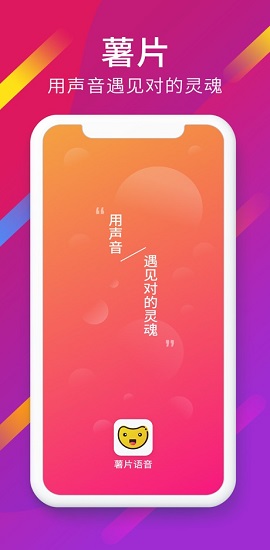 语音开手机游戏怎么开_开语音手机游戏_语音开手机游戏会封号吗
