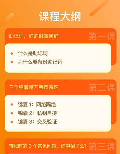 交易手续费怎么算的_交易手续费最低的券商_imtoken交易手续费