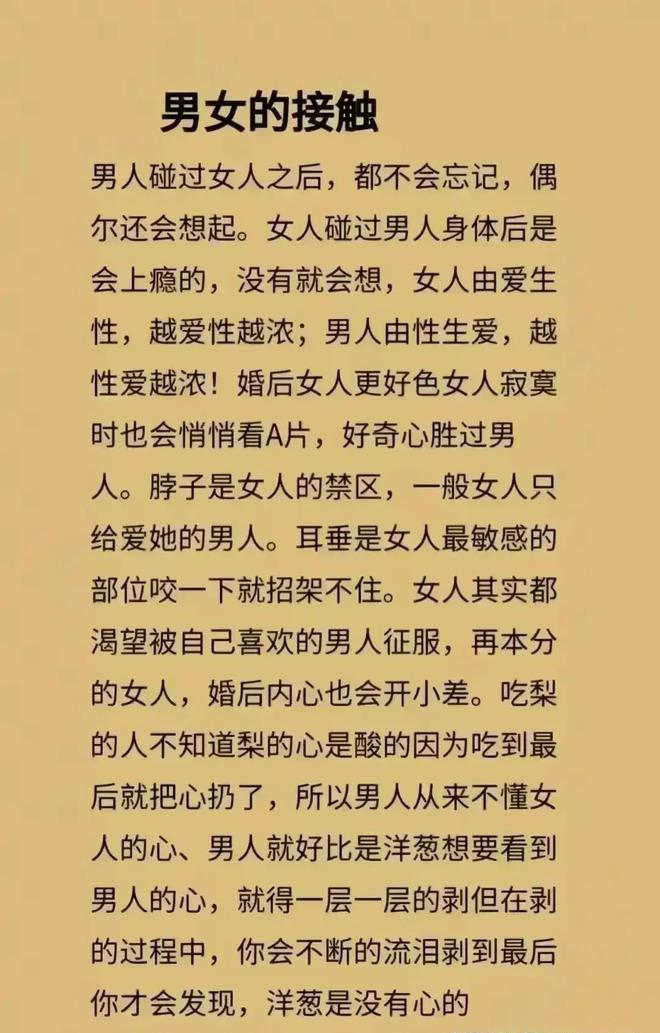 踢男人女人手机游戏有哪些_男人踢女人的手机游戏_踢男人女人手机游戏视频