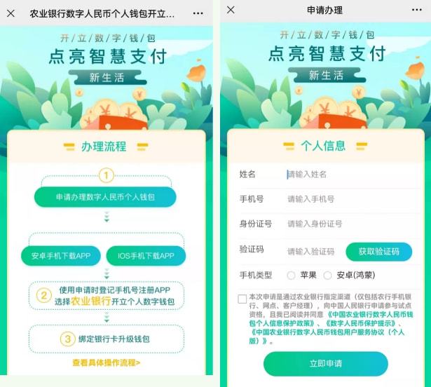 tp钱包交易手续费是多少_trust钱包的手续费_chia钱包交易费用