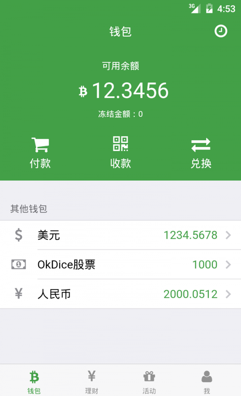 tp钱包网页上取消授权_取消授权请先解锁钱包_tp钱包取消授权