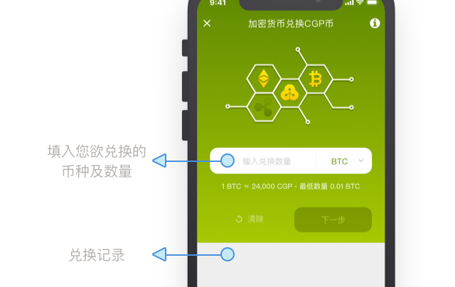 钱包app官网下载_小狐钱包官方版_tp钱包app官方版3.0