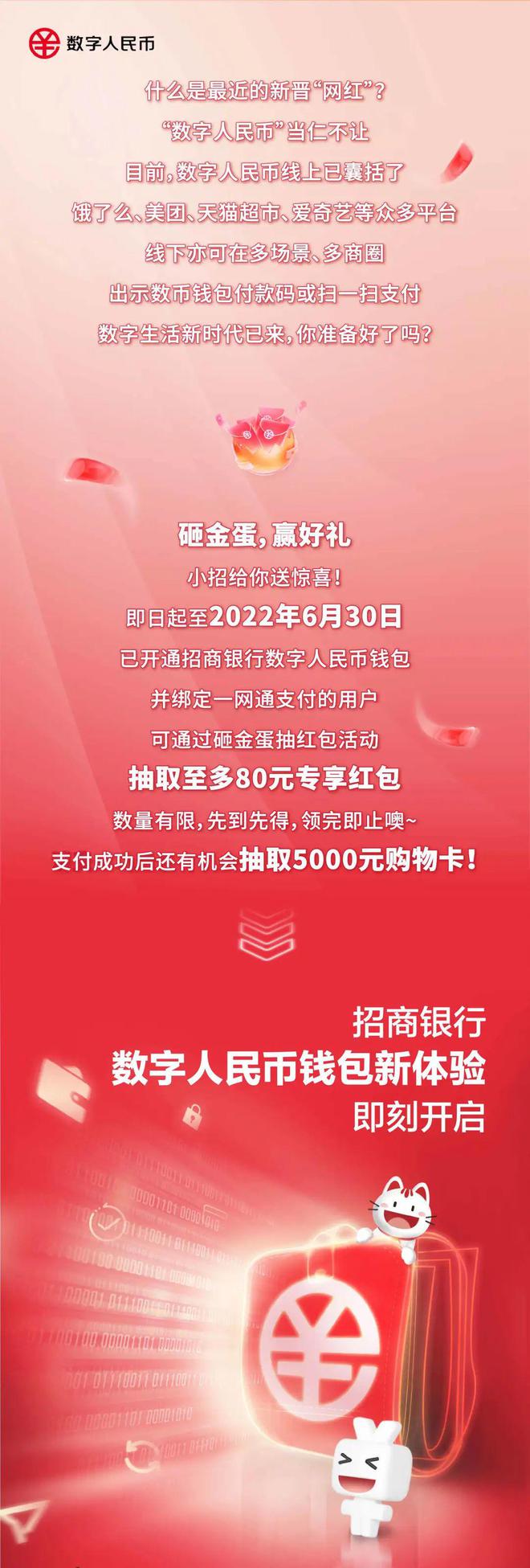 安智市场下载的支付宝能用吗_imtoken钱包币安智能链_裤链钱包