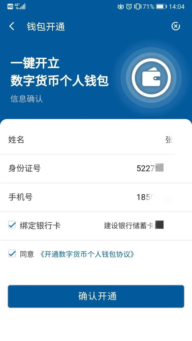 钱包下载教程_tp钱包下载3.0_钱包app首页