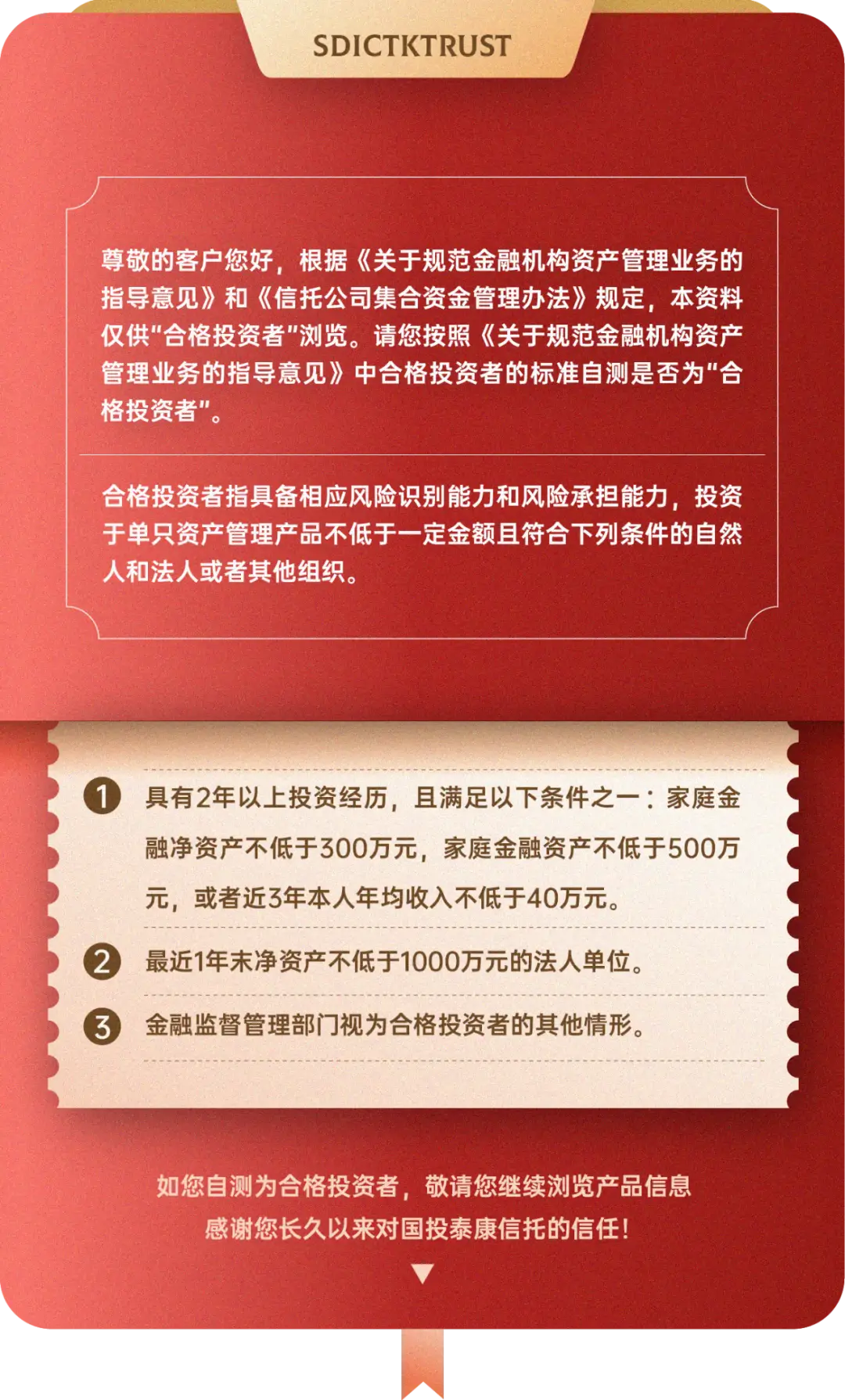 TP钱包资产对不上_tp钱包总资产_tp钱包资产归集