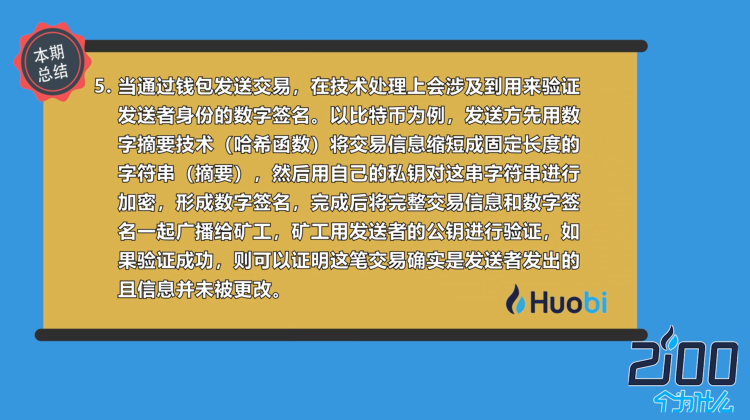 imkey硬件钱包使用教程_imtoken硬件钱包使用_imtoken硬件钱包