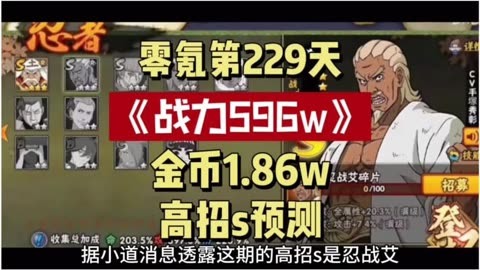 火影换装游戏手机_火影忍者手游换装_换装火影手机游戏叫什么