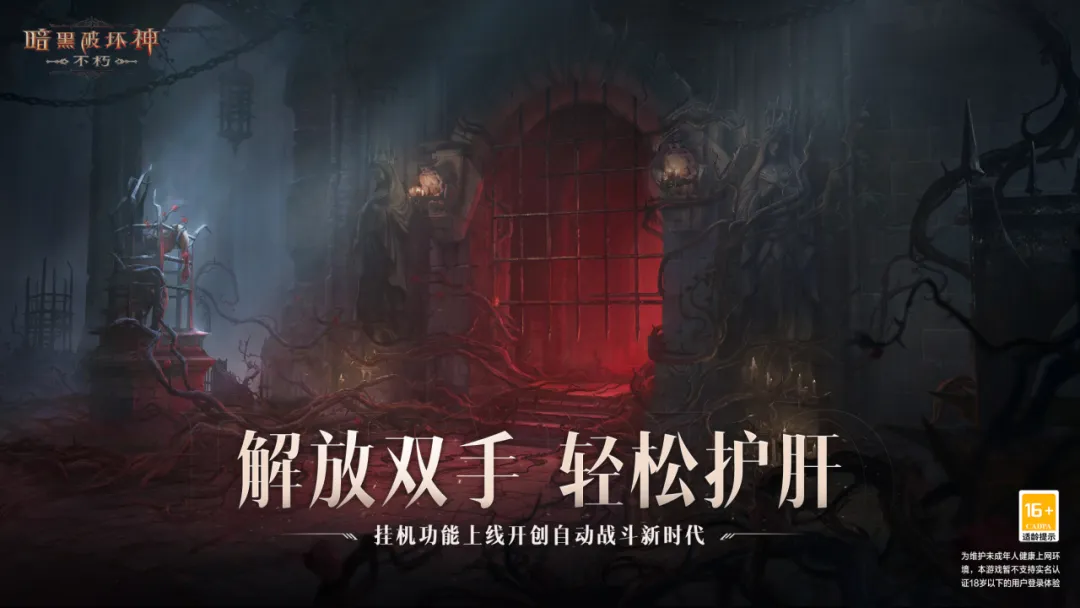 灾难游戏手机游戏_游戏灾难手机怎么玩_我想看灾难游戏