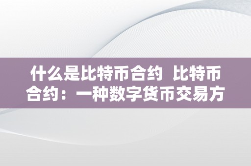 币币兑换矿工费不足_tp钱包币币兑换矿工费不足_货币钱包转账矿工费