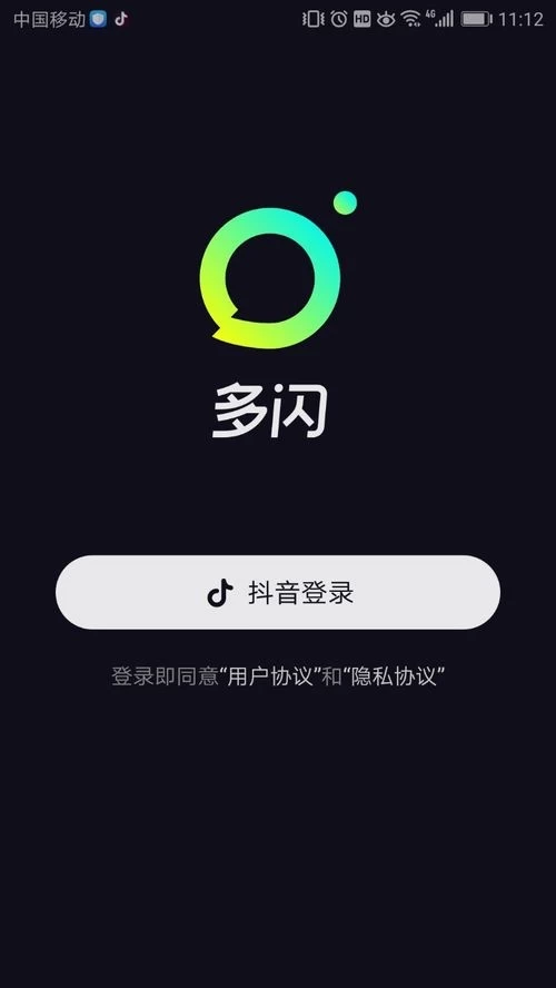 抖音闪退了怎么办_抖音闪退啥情况_抖音闪退是怎么回事