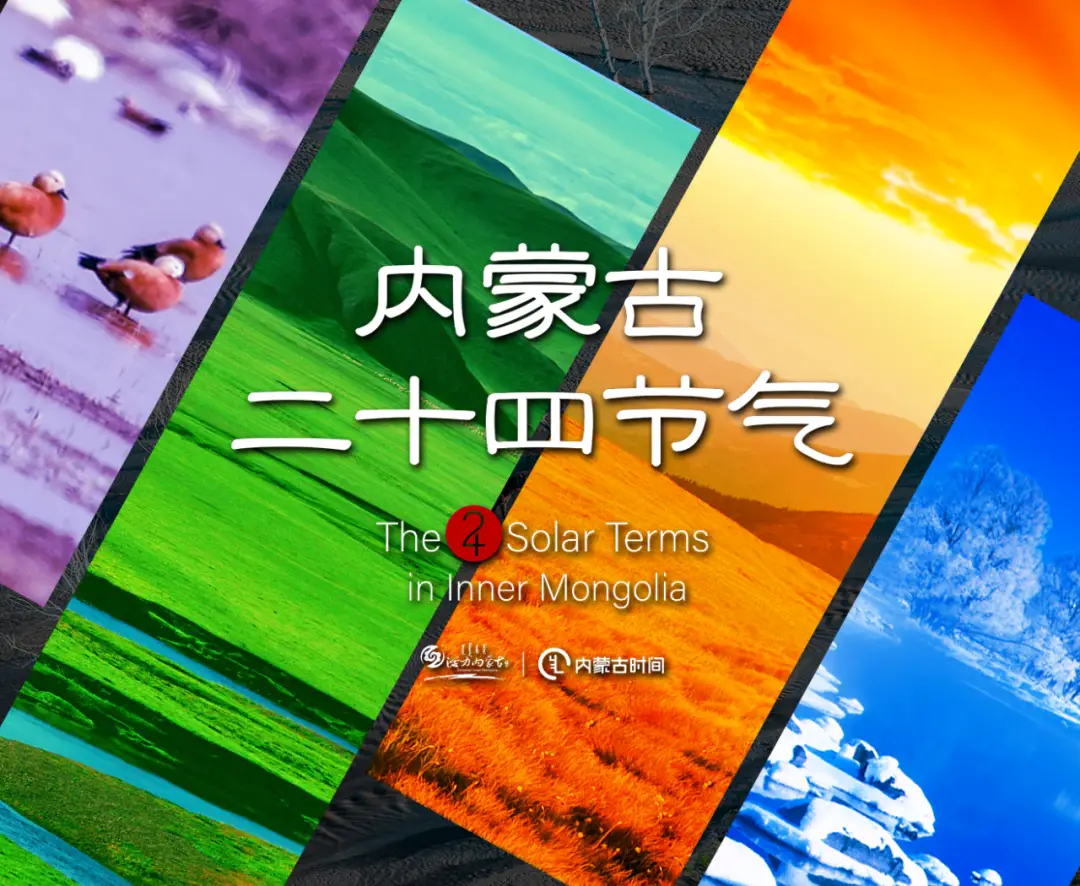 24节气顺序表时间_二十四节气时间表_2024十二节气表时间