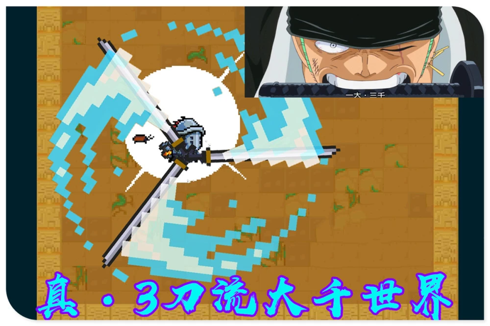 元气骑士大神视频_元气骑士大神存档下载_大骑士元气骑士