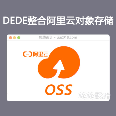 免费oss_免费行情网站app_免费OS主题