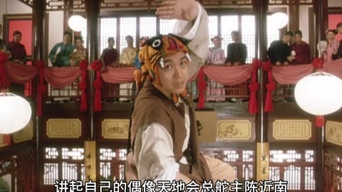 鹿鼎记周星驰电影免费观看_电影周星驰观看鹿鼎记免费播放_电影周星驰观看鹿鼎记免费版