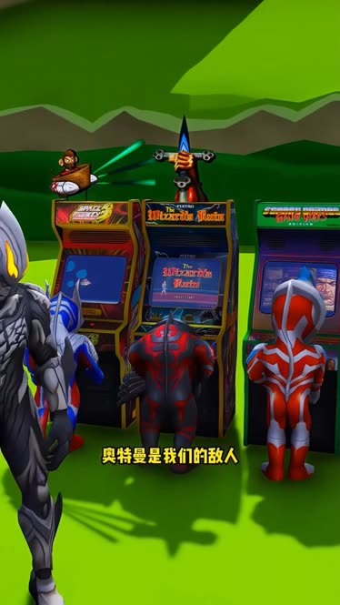 奥特曼游戏内购版大全_占手机内存小的奥特曼游戏_奥特曼全部手机游戏