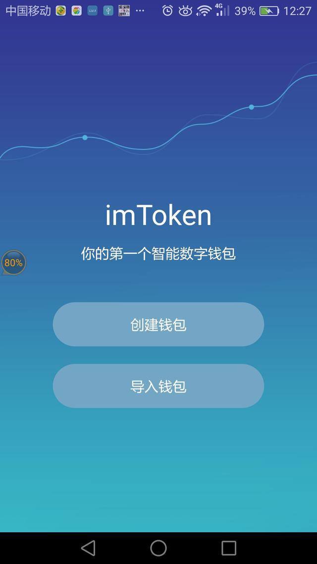 imtoken钱包钱被转走_imtoken钱包被转走资产_imtoken钱包被转走资产