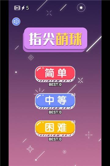 用手机话费充值的游戏_开车能用的手机游戏_真实开车能挂档游戏