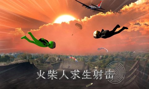 镜像版游戏安装_游戏镜像版和免安装_没有八倍镜的手机游戏下载