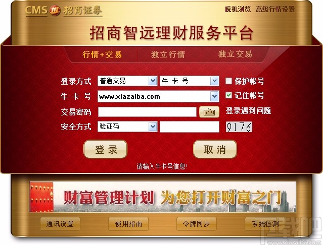 tp钱包闪兑接收钱包_tp钱包怎么使用闪兑_tp钱包闪兑进行中