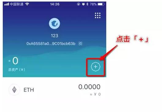 钱包提币教程_imtoken钱包如何提币_im钱包提币使用流程