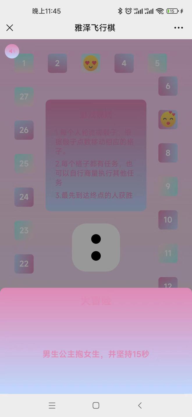 修改游戏视野的工具_怎么修改手机游戏视角_视角修改手机游戏模式