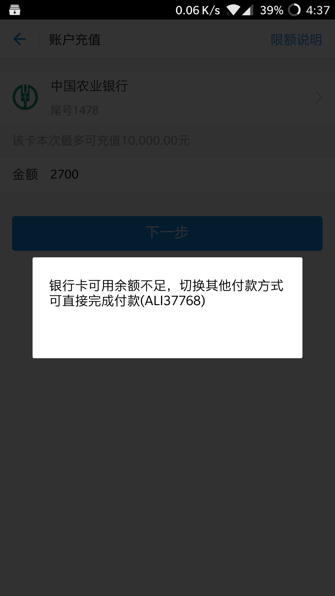 怎么更新钱包_tp钱包余额不更新_钱包余额显示