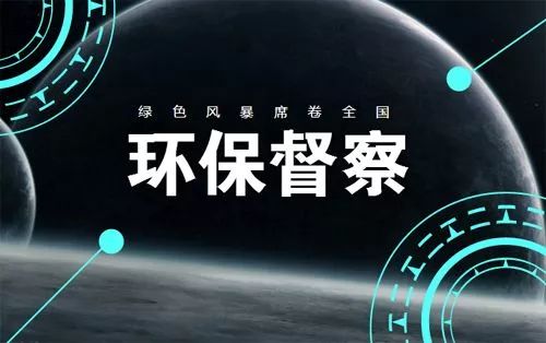 清单查询环保电子版怎么查_环保清单电子版查询_环保清单查询