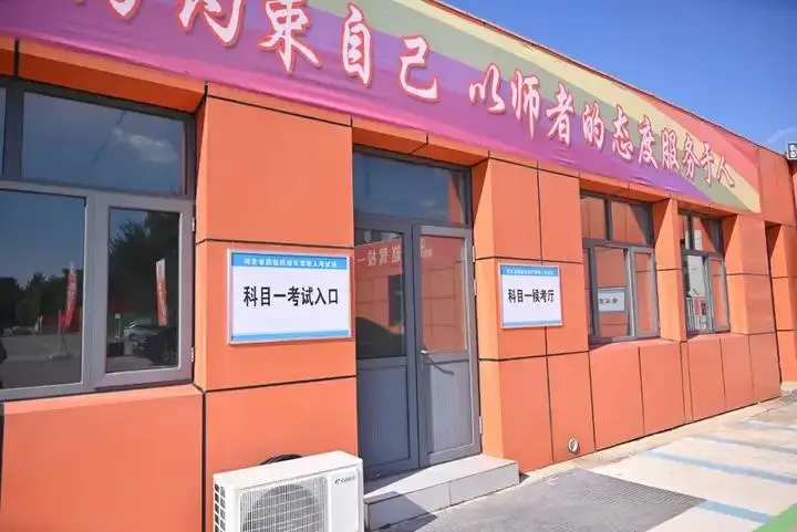 驾校手机游戏_驾校模拟游戏app_驾校手游下载