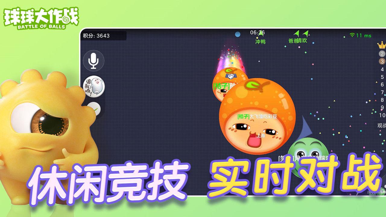 坏手机游戏推荐苹果手机_手机坏苹果推荐游戏有哪些_手机坏苹果推荐游戏怎么关闭
