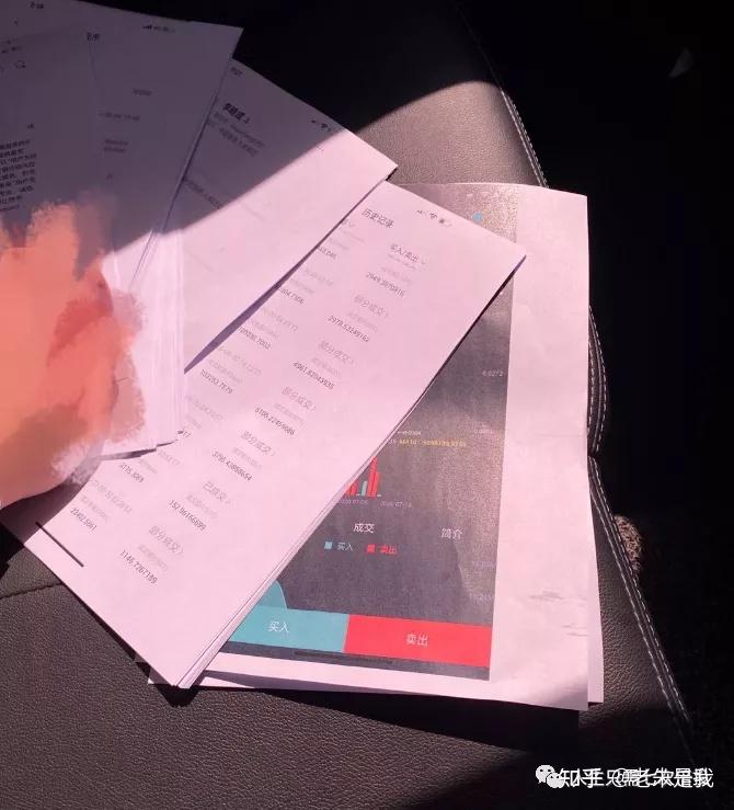 tp钱包买币安链转波场链_币链是什么意思_币链何在