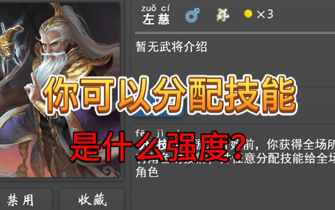 三国杀的十个梗_梗三国杀图片_三国杀梗知乎