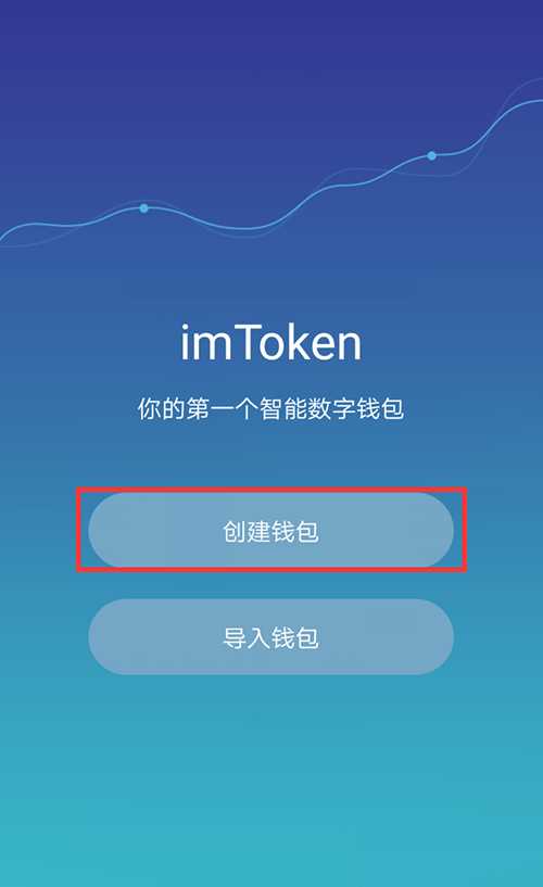 imtoken钱包截图-imToken钱包截图之旅:数字货币爱好者的安全便捷体验与市场观察(图2) 钱包截图微信图片_钱包截图微信_imtoken钱包截图