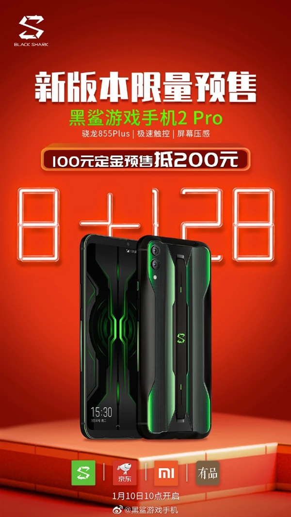 黑鲨手机下游戏需要内存吗_黑鲨16g内存有必要吗_黑鲨运行内存多大