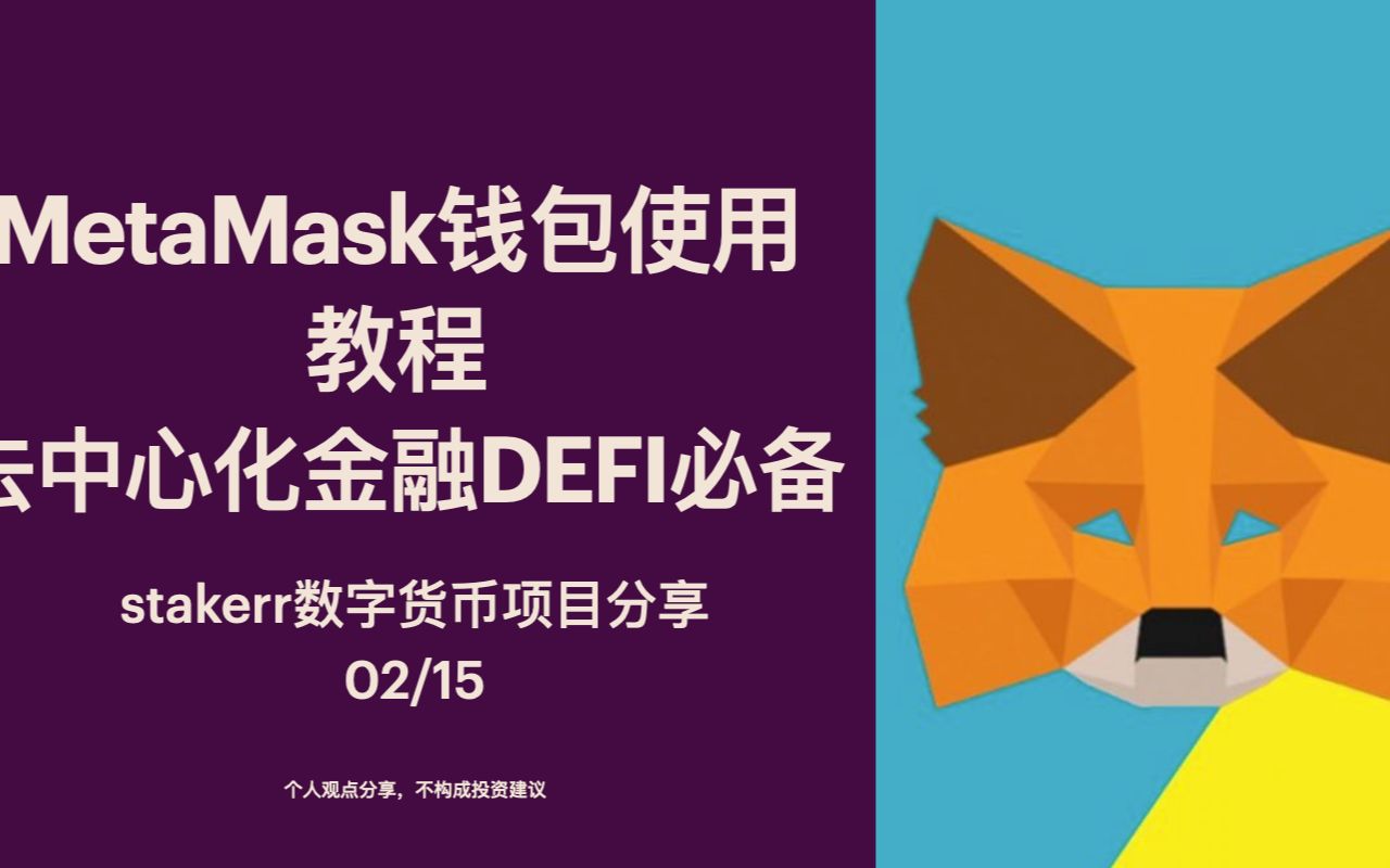 imtoken钱包不安全性_钱包的安全性_imtoken钱包的安全性