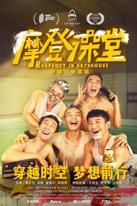 凹凸学园第二季免费版_凹凸学园哔哩哔哩_《凹凸学园》