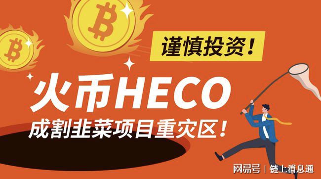 火币怎么转imtoken_火币怎么转imtoken_火币怎么转imtoken
