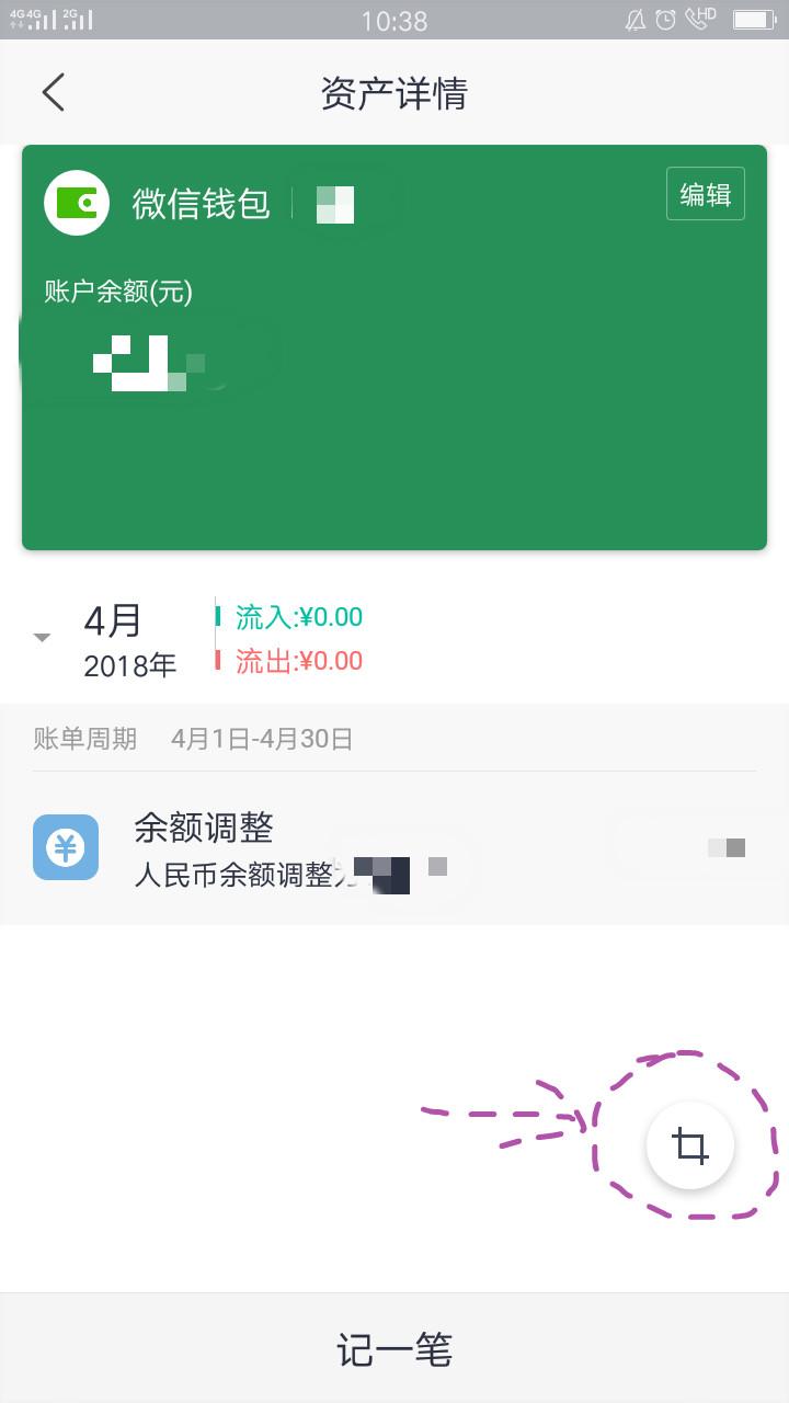 钱包里空投的币如何交易_2021年9月TP钱包空投骗局_钱包空投100万个light