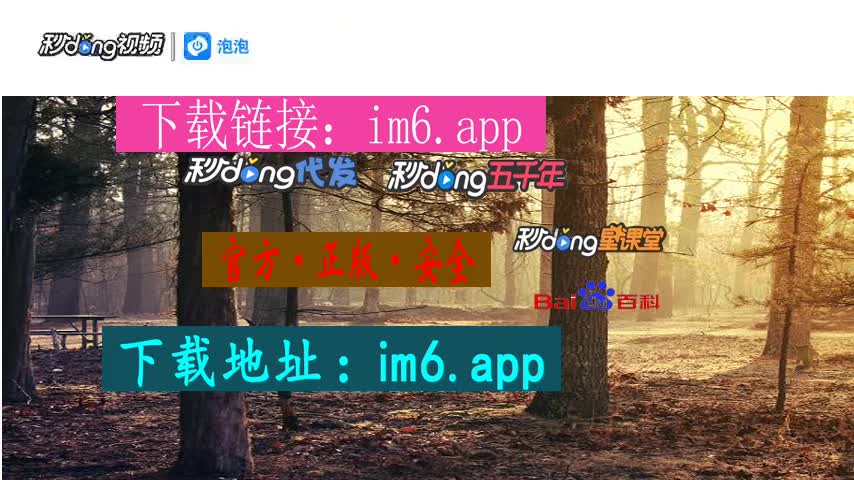 钱包官方下载_im钱包官网下载安装_钱包官网下载安装