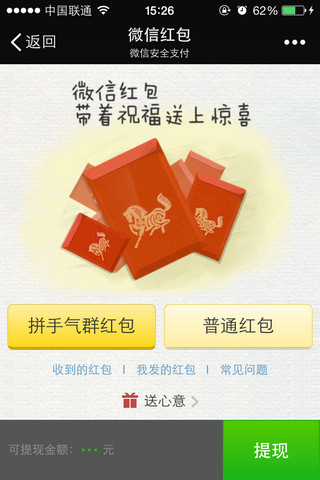 钱包提现到银行卡多久到账_钱包提现到银行卡_tp钱包怎么提到银行卡