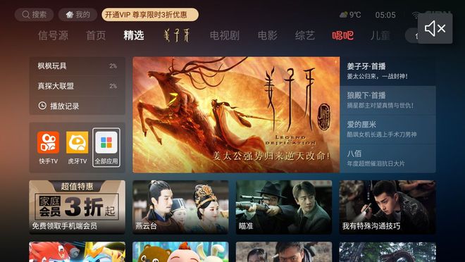 乐视的手机游戏怎么样_乐视手机玩游戏怎么样_乐视手机有游戏模式吗