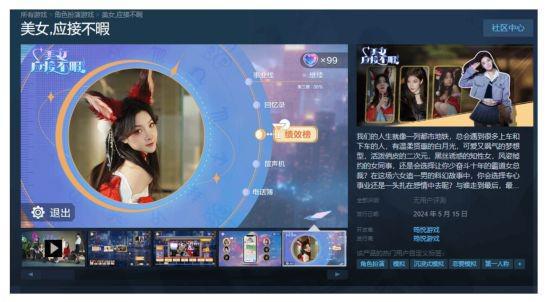 美女换衣游戏手机_美女游戏换装游戏_美女换衣手机游戏视频