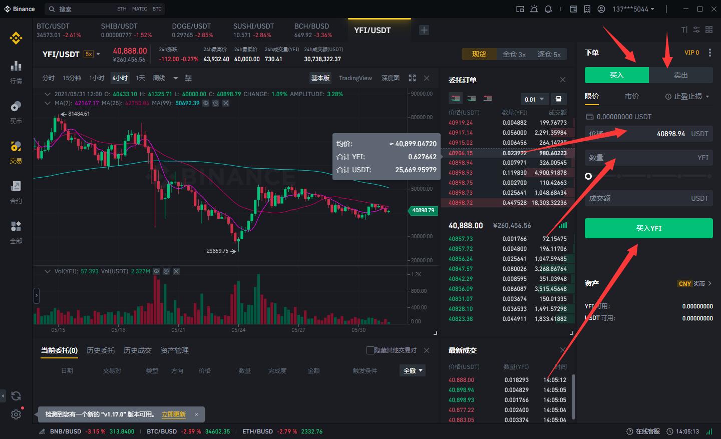 币安到tp钱包_币安到tp钱包_币安到tp钱包